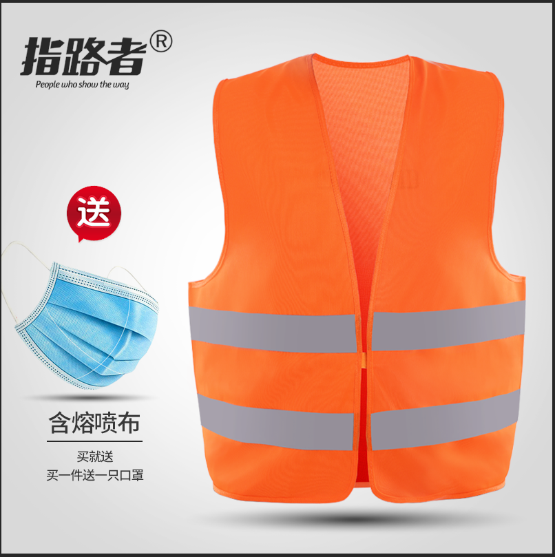 Referring to the road's reflective vest construction Machia workers at night traffic riding safety clothing Site reflective clothing Inprintable