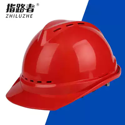 Instructor site construction safety helmet construction project protection safety helmet thickened national standard glass fiber workers can be printed