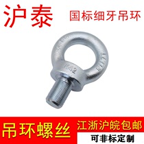 Fine tooth rings screw screws fine buckle rings bolts M36 * 3 M42 * 3 3M20 M48 * 3M20 * 1 5 M16 * 1 5