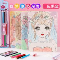 Childrens doodle makeup painting girl set toy Princess makeup coloring Toddler handmade diy coloring watercolor painting