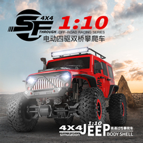Super professional RC remote control car waterproof four-wheel drive wrangler off-road vehicle climbing car high-speed childrens toy car model
