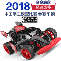 Weili RC adult professional race car remote control car Off-road 4WD high speed drift car Super big foot toy car