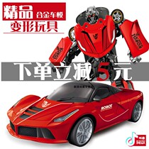 Deformation Toy Large Yellow Bee Robot Handrun Car Alloy Model Boy Child Gift Emulation Toy Car