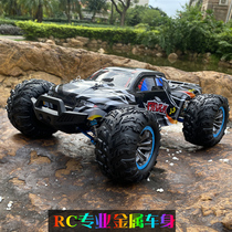 Brushless RC high speed professional race speed remote control car cross-country four-drive car Drift car boys childrens race car toy car