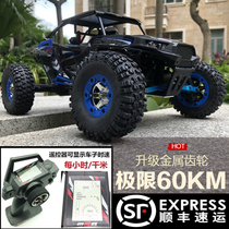 Weili 12428B High speed 4WD drift off-road vehicle Professional RC Race Car Childrens toy remote control car for boys