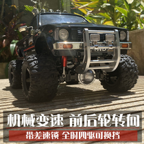 RC Professional Four Drive Climbing Car High Speed Remote Control Car Hengguan Mountain Pig With Differential Lock Adult Cross-country Racing Model