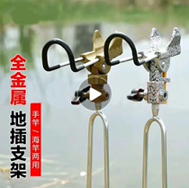 Fishing rod bracket fort bracket adjustable hand rod bracket fort bracket fishing rod bracket fishing gear