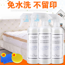 Net red recommended mattress cleaning agent disposable strong decontamination household dry cleaning urine stains fabric artifact special cleaner
