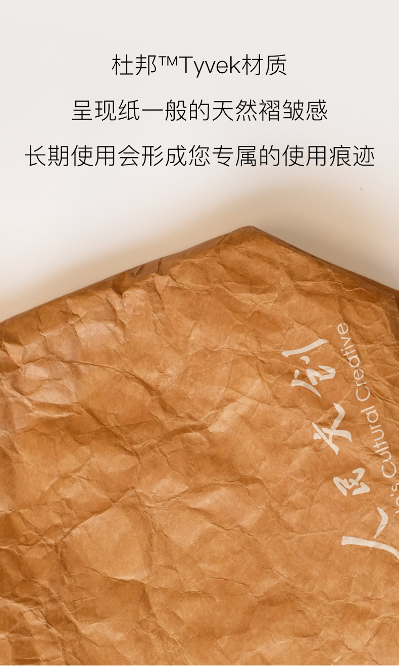 人民文创 杜邦纸防水 双面帆布托特包 图3
