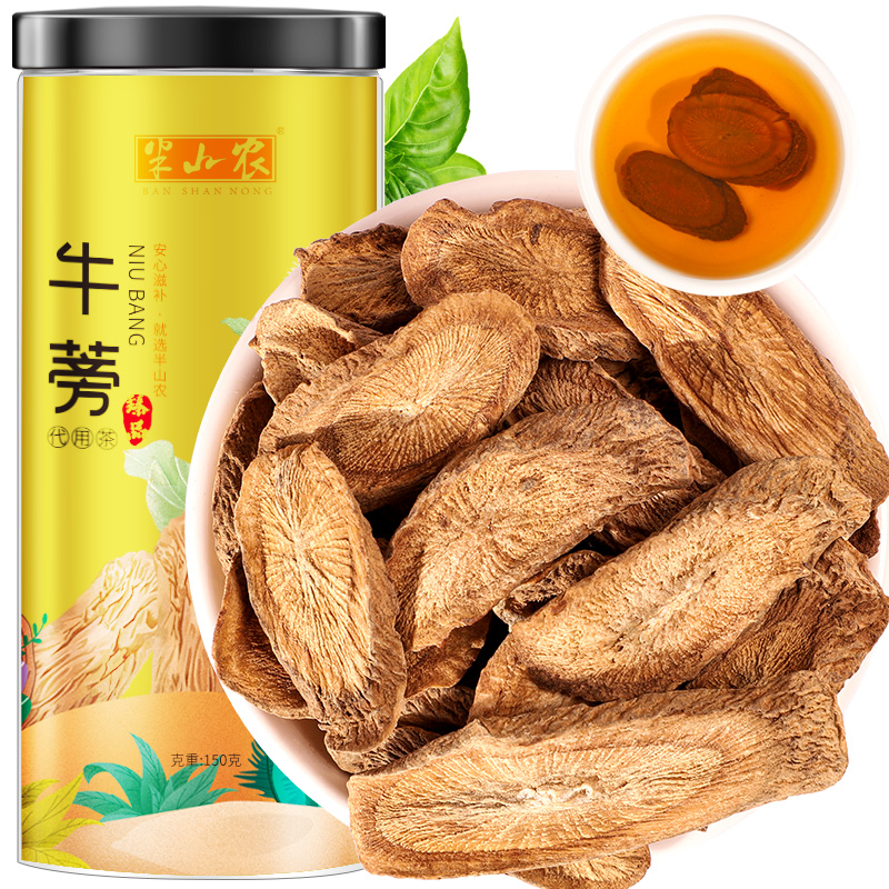 Banshan Nong gold burdock tea 150g Shandong cattle pound tea burdock root large piece of cattle stick non-superior