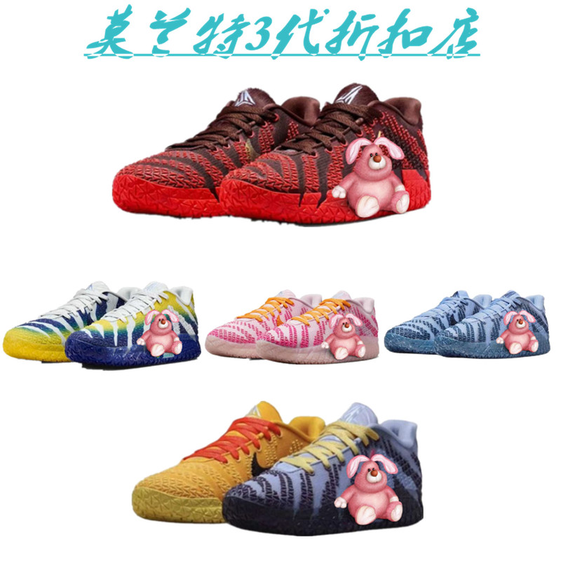 Morant 3Rd Generation Devil's Eye Year of the Horse Pink Mandarin Duck Gray White Blue Ja3 Valentine's Day Statue of Liberty Basketball Shoes