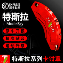 Suitable for Tesla mdely 3 caliper cover special car custom aluminum alloy brake caliper wheel hub modification accessories