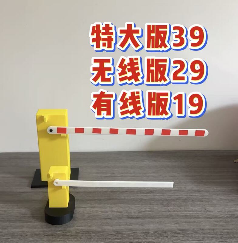 Electric Remote Control Barrier Gate Toy with Lifting Arm for Traffic Parking Lot Charging, Adjustable Height Pole, Children's Steam Educational Toy