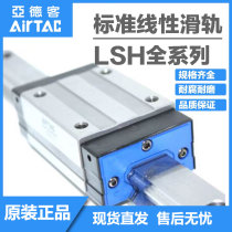 Yadeke linear guide slider lower locking threaded hole through hole LSH15 20 25 30 35 45 HNLF1