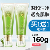 Bai que ling water energy rejuvenation cleansing cleansing deep cleansing refreshing oil control foam cleansing moisturizing official