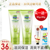 Bai Que Ling Facial Cleansing Milk Moisturizing Cleanser Gently Cleanses Deep Hydration Shrink Pores Student Girl