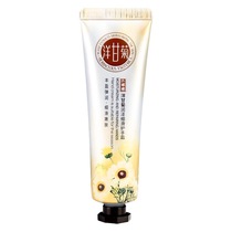 Giveaway Hand Cream 30g