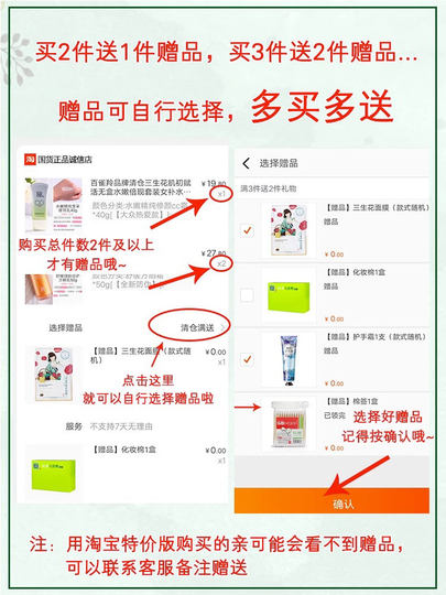 Productos para el cuidado de la piel filtrados en liquidación de Pechoin, juego de loción rejuvenecedora de la piel, cosméticos hidratantes e hidratantes oficiales auténticos para mujeres