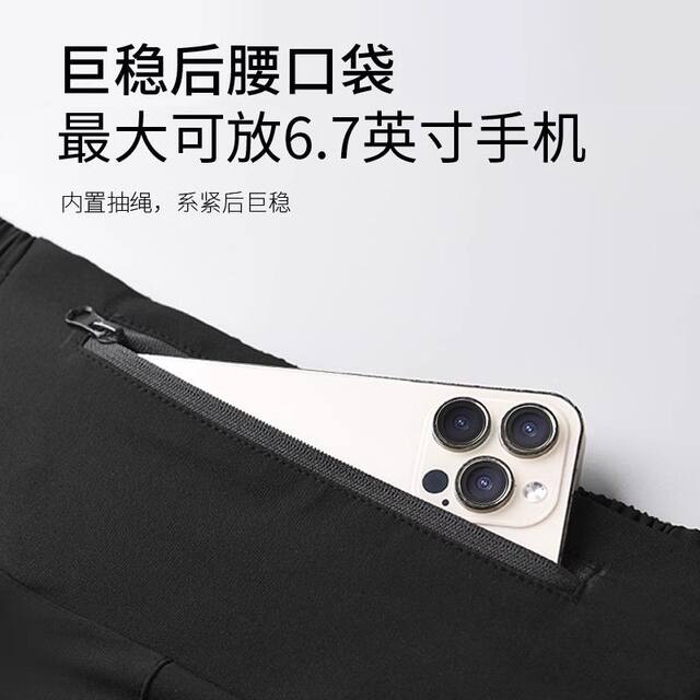 Fake Two-Piece Running Pants for Men, Can Hold a Phone, Autumn and Winter Quick-Drying Tight-Fitting Sports Long Pants, Marathon Fitness Training Pants