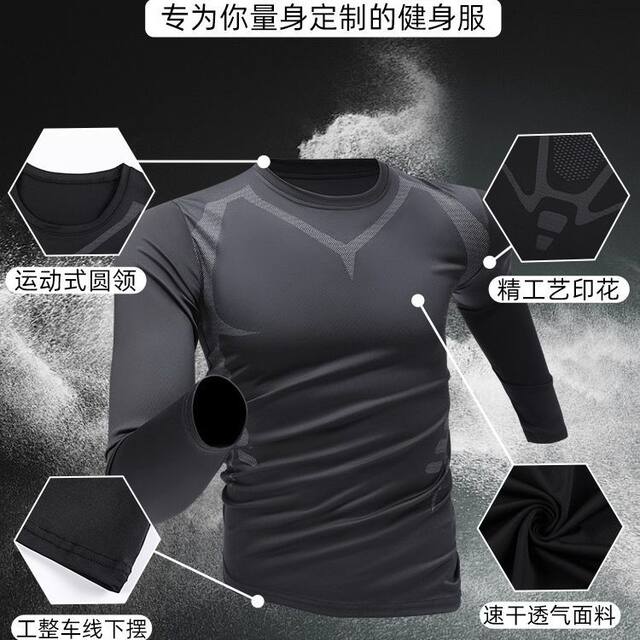Sports Suit for Men, Fitness 2024 New High-Elastic Quick-Drying Clothing, Autumn and Winter Morning Running Training Cycling Clothing, Running Equipment
