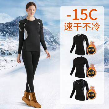 Quick-Drying Clothing for Women, Ski Thermal Underwear, Winter Fleece-Lined Yoga Set, Mountaineering Outdoor Sweat-Absorbent Sports Running Top