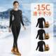 Quick-drying clothing women's ski thermal underwear winter fleece yoga suit mountaineering outdoor sweat-absorbent sports running top