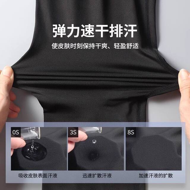 Marathon Professional Running Compression Pants for Men, Quick-Drying Tight-Fitting Sports Pants, Autumn and Winter High-Elastic Training Pants That Can Hold a Phone