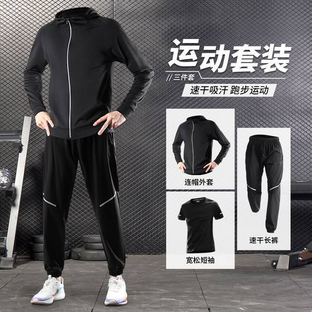 Running sportswear suits for men quick drying clothes 2025 new training professional morning jogging fitness clothes for men in summer