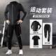 Running sportswear suits for men quick drying clothes 2025 new training professional morning jogging fitness clothes for men in summer