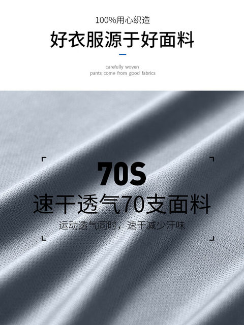 Running men's sports suit men's autumn and winter fitness clothes winter professional marathon tights training sports equipment