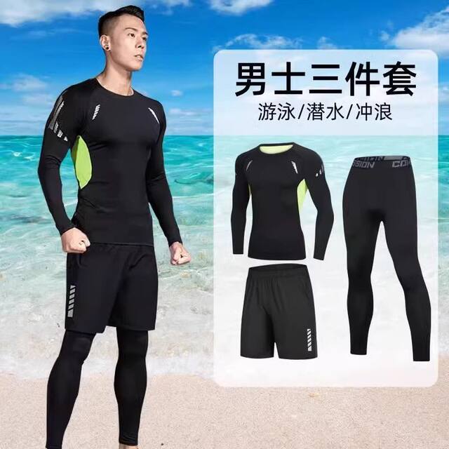 Men's and Women's Swim Trunks, Anti-Exposure Swimwear, Quick-Drying, Conservative, Sun-Protective Swimwear, Long-Sleeved Swimwear, Sun-Protective Swimwear for Men, Full Body