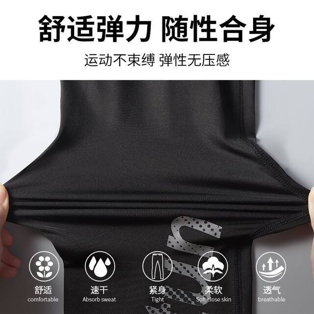 Sports suit men's quick-drying running fitness clothing autumn and winter velvet warm high elastic cycling morning running training clothing equipment