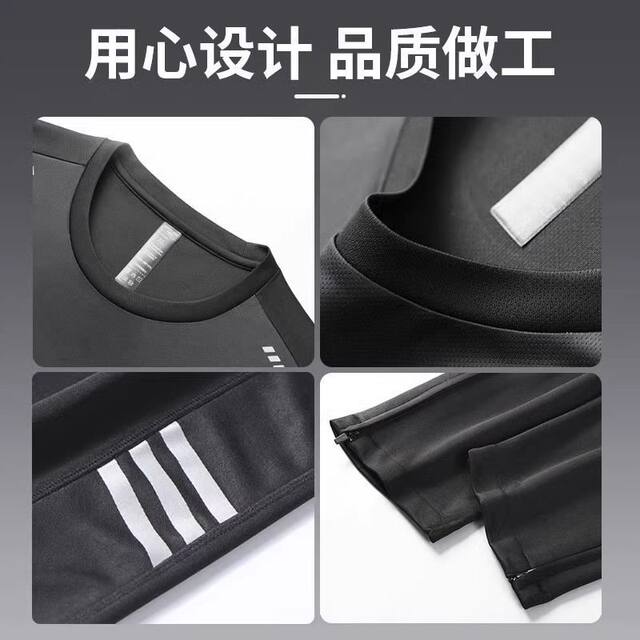 Sports suit men's spring running quick-drying long-sleeved spring and autumn outdoor morning running training pants fitness clothes new style