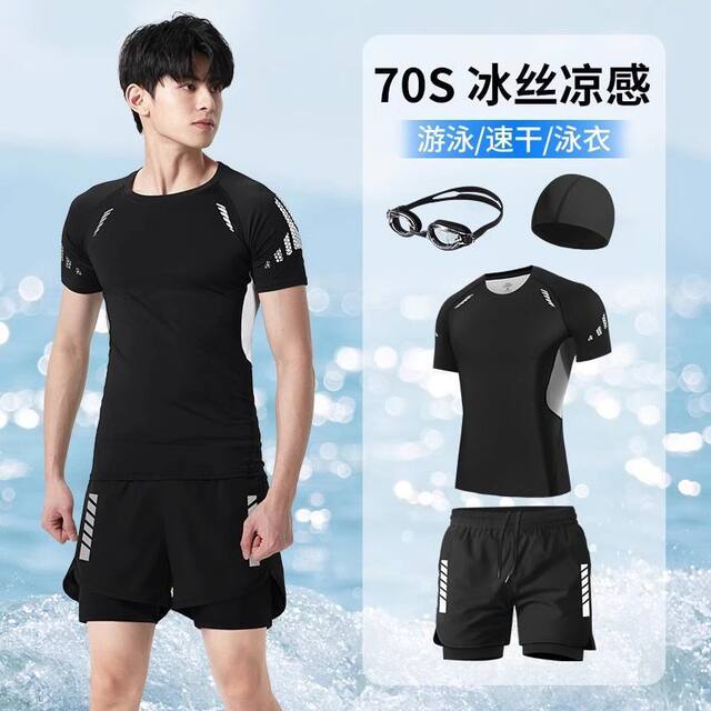Swimsuit men's suit anti-embarrassment swimming trunks for boys junior high school teenagers men's adult swimming equipment jellyfish suit