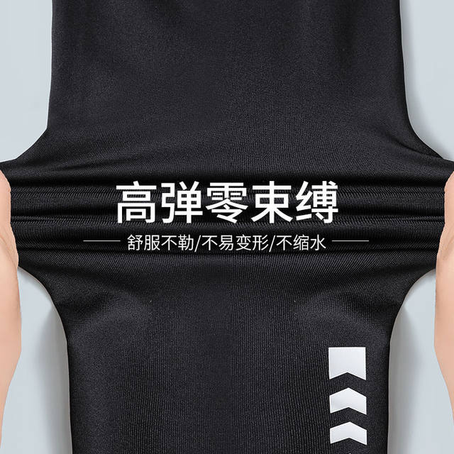 Sports suit men's autumn morning jogging and cycling quick-drying clothes badminton equipment fitness clothes spring and autumn running training clothes