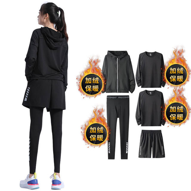 Velvet fitness clothes for women, quick-drying, large size yoga winter sports suit, winter morning running basketball jacket, running clothing room