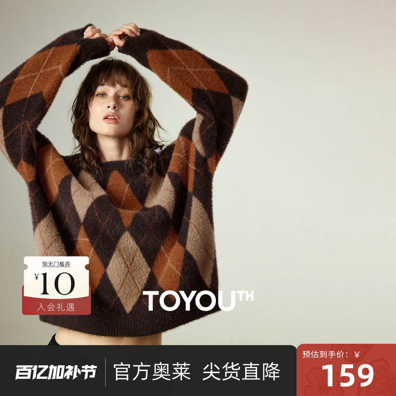 Chuyu Nordic Style Diamond-Patterned Faux Mink Sweater for Women 2025 Winter New Loose Round-Neck Amber Shimmer Top
