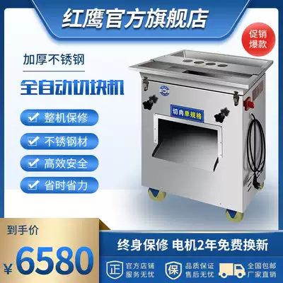 Commercial chicken nuggets cutting machine Automatic chicken, duck, goose and rabbit meat chopping machine Multi-function ribs chopping machine Large chopping machine