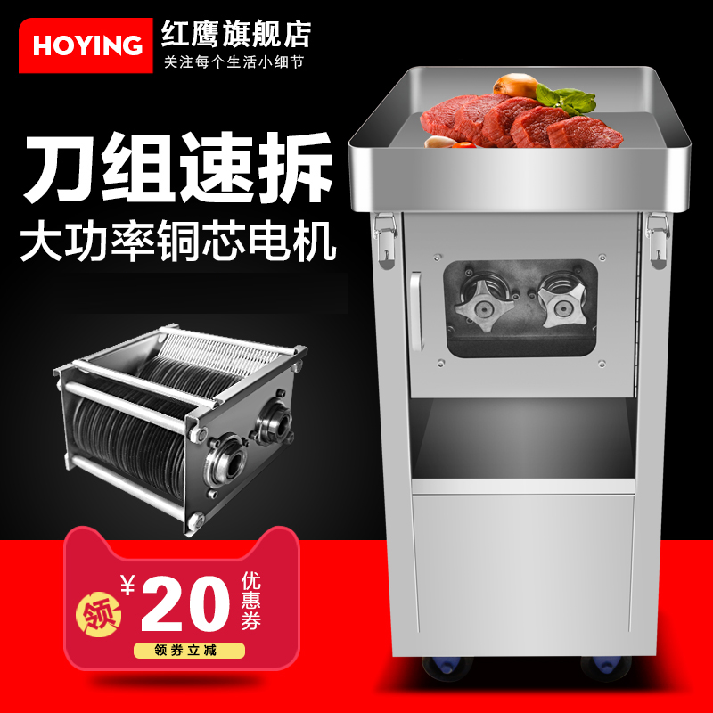 Meat Cutter Commercial High Power Stainless Steel Slicer Large Electric Automatic Multifunctional Meat Slicer