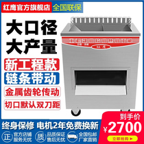 Red Eagle Engineering meat cutting machine large commercial stainless steel meat cutting tripe cutting beef and mutton shredding and slicing machine