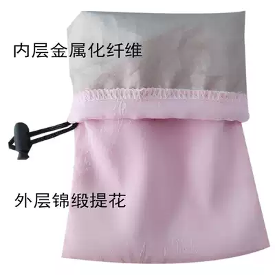 Pregnant women radiation protective mobile phone bag mobile phone bag mobile phone Protective case pregnancy period mobile phone protective cover universal mobile phone signal shielding bag