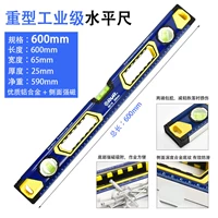 Тяжелая металлическая золотая вода, сильный магнит, 600mm, алюминиевый сплав