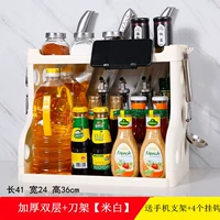 Утолщенный белый +4 крючок +полка лезвия [без лезвия с защитным лезвием