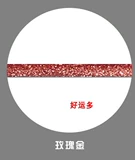 De Gaomei Швейное агент пола отопление выделенная плитка плитка плитка топ -десять бренда официально флагманский водонепроницаемый красочный фарфоровый клей красавица