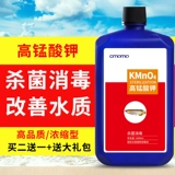 Очистка воды в рыбе капля рыбного аквариума воды для воды для очистки растений
