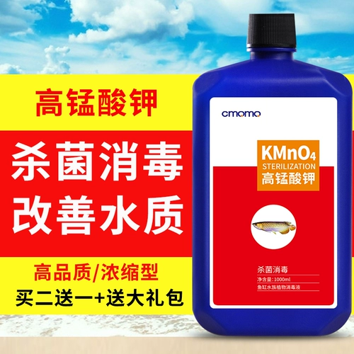 Очистка воды в рыбе капля рыбного аквариума воды для воды для очистки растений