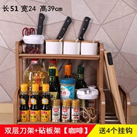 Обновленная версия для кофе [4 крючка + держатель для ножей + держатель для разделочной доски]