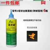 Пансиральное усиление гвоздя -без клей -клей, клей для резинки, пустые барабанные плитки, плитка, пополнение, утечка кирпичная стена липкая стена туалет