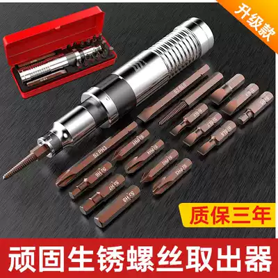 Willegacy tool impact screwdriver impact screwdriver iron box hit batch hit impact screwdriver