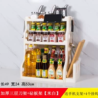 Толстый три -слойный белый+лезвие+рама режущей доски